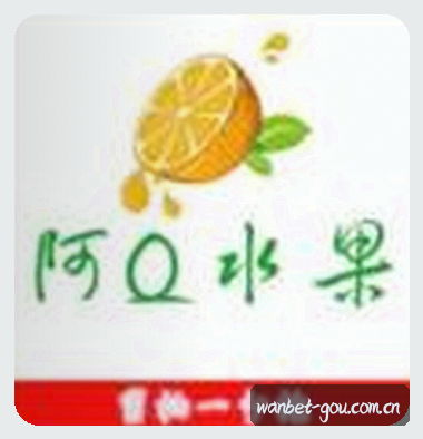 王磊