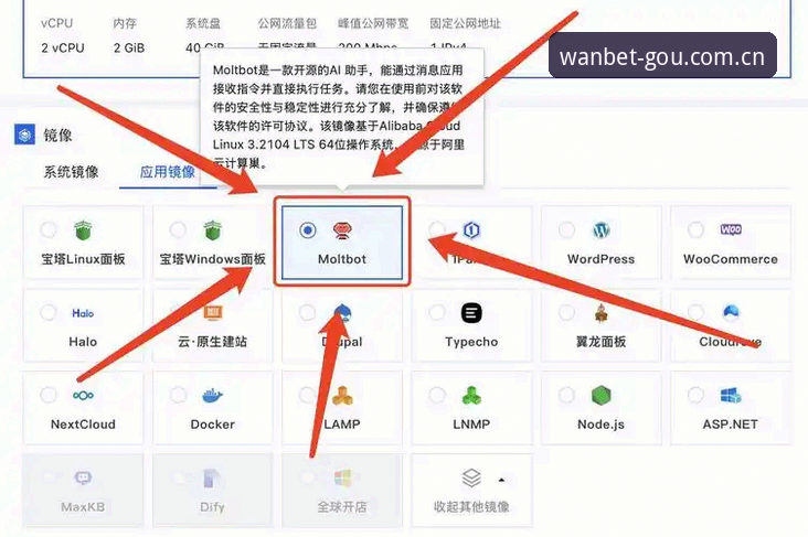 万博manbetx平台选择与使用：狗万manbetx平台评测与操作完整指南