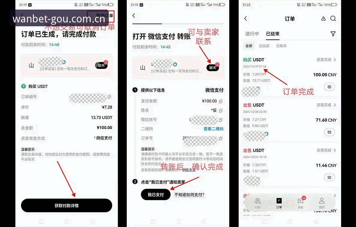 万博manbetx客户端下载完整指南：从安装到投注一步到位